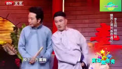 搞笑小品《寿宴》：李玉刚、杨树林爆笑刺杀范