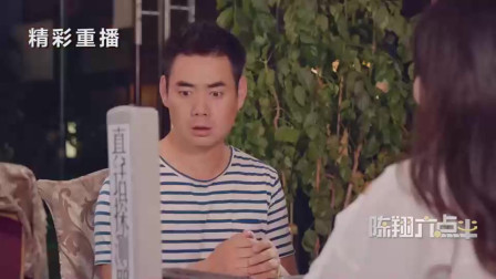 《陈翔六点半》小伙租房冒充自己买的, 把父母养