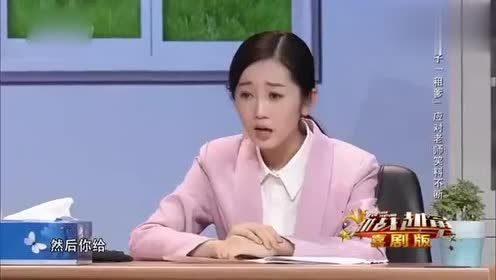 这才是笑话, 专治不开心