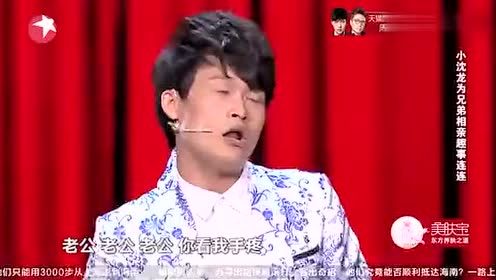 这才叫笑话，专治各种不开心！