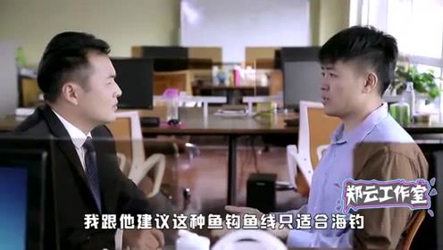 郑云搞笑视频：一个卖过期老鼠药的年轻人是怎