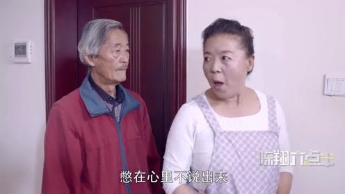 陈翔六点半：男子感叹世风日下，没想到下一秒