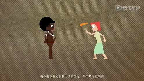 【飞碟说】全球男人长度报告（清晰）