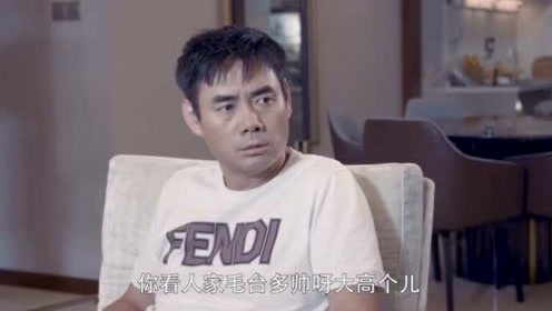 同学聚会后千万别攀比，因为比不起！#陈翔六点