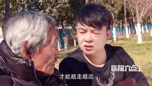 陈翔六点半：小伙子钓鱼只钓了三条，被罚一万