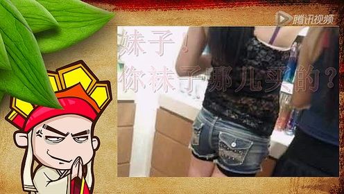 【*ig图槽】07 笑尿！妹子你的X长背上吗？