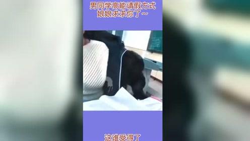 难怪女生喜欢嘴甜的，这样谁受得了