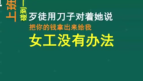 开心笑话：笑一笑十年少几个开心笑话分享