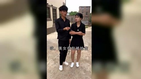 搞笑：美女的妙招，果然很厉害？？