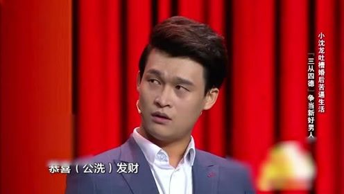 老公抱怨媳妇，为啥他总洗碗，原因搞笑