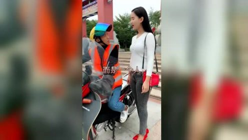 恶搞：美女，你普通话不够标准啊