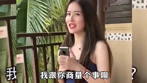 这就尴尬了！服了吧美女，看你以后还敢不敢嘚