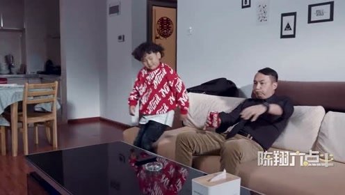 陈翔六点半：大人被三岁小孩训到大哭，这奇葩