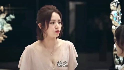 王子和公主的戏码，穿越女子神预言，一旁的美