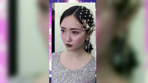 美美的晚宴妆容造型来啦