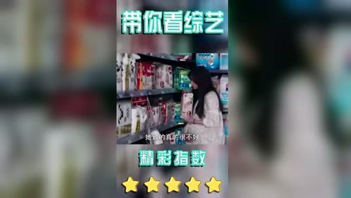 陈翔六点半：怀孕董事长夫人来视察，一看是自