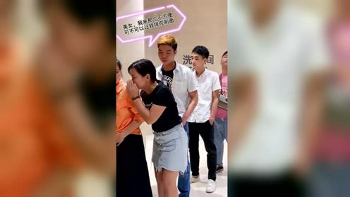 搞笑：美女因为不方便，后面的小伙举行感动网