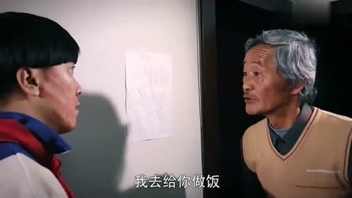 陈翔六点半：蘑菇头不好好学习，结果被老爸揍