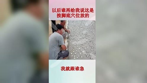 修路师傅的工作，看起来轻松又挣钱啊