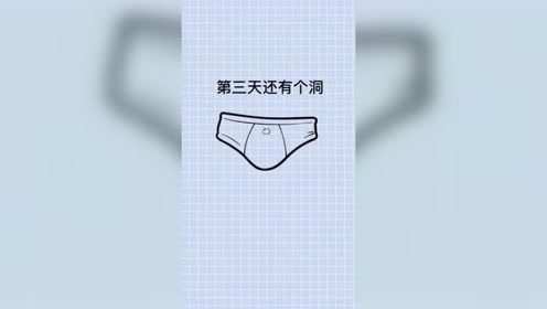 日常搞笑，你们笑了吗？