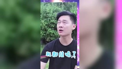 老婆刚走开，美女就过来搭讪，太气人了大家认