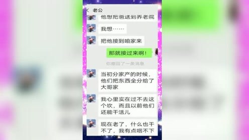 老婆你真好，娶到你是我这辈子最大的福气！