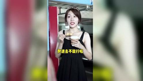 所以爱会消失是吗？闺蜜恶搞美女拍丑照上传，