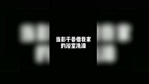 迷惑行为#大长腿#瘦#美女女追男真的隔成纱吗？