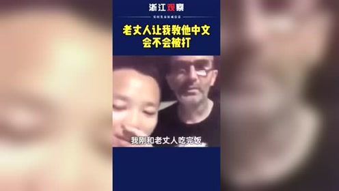 会不会被打拯救不开心轻松一刻搞笑浙江观察