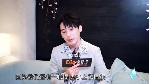 白宇：这个戏很轻松，威神V：成为舞台上的主人