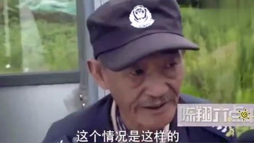 陈翔六点半：闰土体验生孩子的痛苦，大白却哭