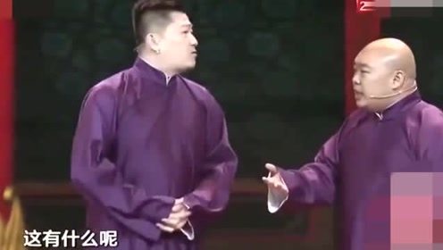 搞笑：张鹤伦相声，太浪了，深藏不露太有才