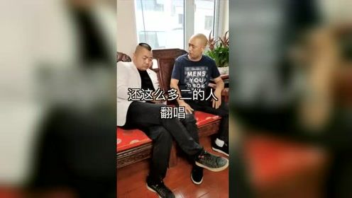 郑云工作室听说这首歌很火郑云天津喜哥