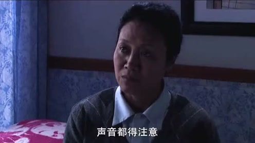 婆婆终于体会到了什么是家庭暴力，不料公公最