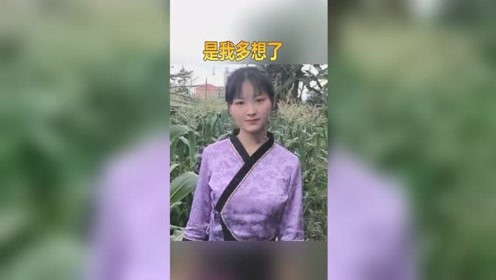 缅甸美女让我带钱来苞米地，没想到是这件事，