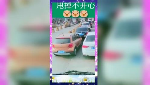 车辆在道路上想要插队，不料结果尴尬了，网友