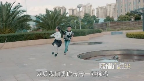 陈翔六点半：人到中年一事无成，竟被三岁小孩