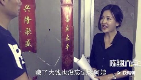 陈翔六点半：小伙杀鸡从中得知了当年不耻的真