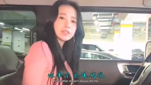 搞笑美女：这个“qian”你说我该不该给？