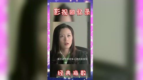 刑警队长的女儿被坏人绑架，队长为了大局还得