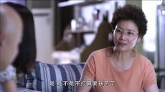 准儿媳上门了，婆婆上来就问准儿媳要不要孩子