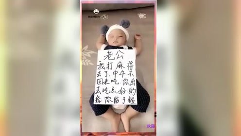 每日一笑：摊上一个这么会过日子的媳妇，差点