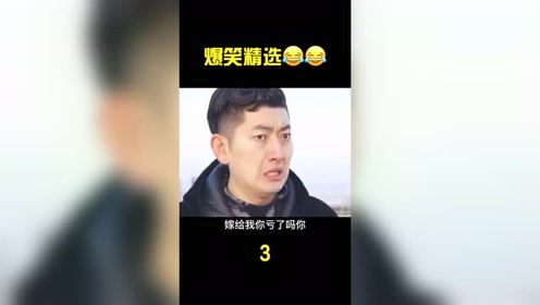 上一趟县城就是旅游？美女被老公抱怨一年旅游