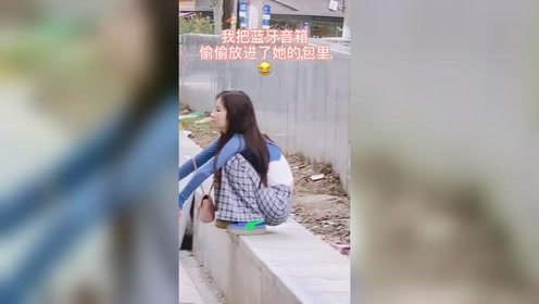 美女领导在等车，小伙偷偷恶搞她，没想到她是