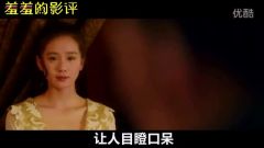 羞羞的影评：真声出演，却暴露台词功底差的明