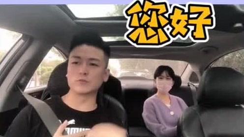 搞笑：自认为有一副好嗓音，小伙开启搭讪模式