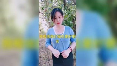 这个美女太搞笑了