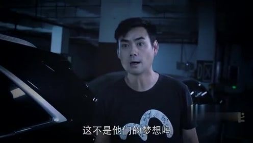 陈翔六点半：车被熊孩子乱涂乱画，小伙却拍手