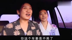 天道：大妈真逗，以前坐拖拉机现在坐越野车，