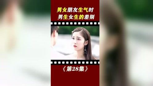 总裁生气这样，美女生气是这样式儿的，真是太